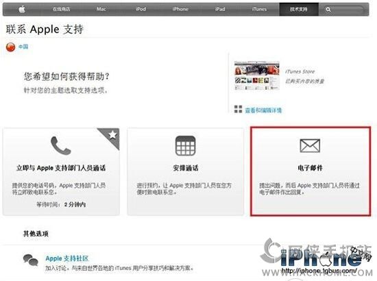 սApple storeô˿ ƼͼĽ̳ͼƬ10