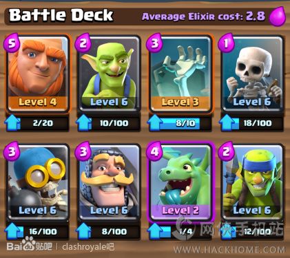 Clash RoyalenͻЩM ƽM淨DƬ5