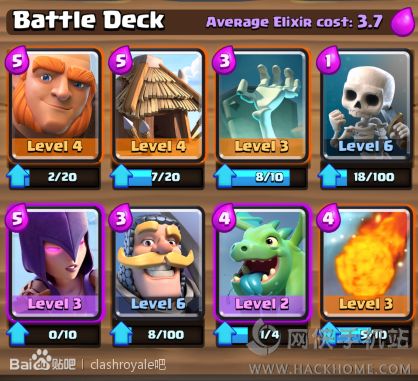 Clash RoyalenͻЩM ƽM淨DƬ6