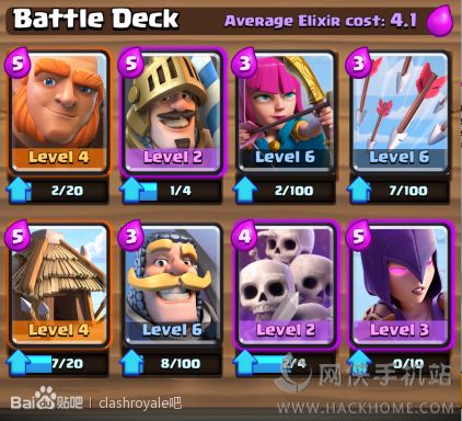 Clash RoyalenͻЩM ƽM淨DƬ4