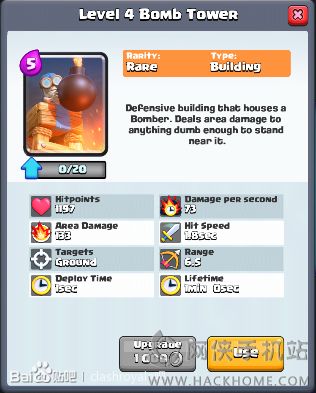 Clash RoyalenͻЩM ƽM淨DƬ7