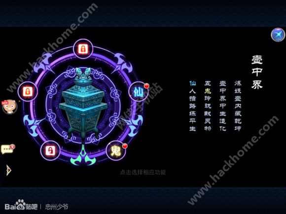 《軒轅劍之天之痕手遊》評測：妖魔亂世，補天之痕圖片15