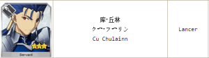 Fgo英靈排名圖鑒大全 英靈昵稱介紹總彙圖片2