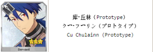 Fgo英靈排名圖鑒大全 英靈昵稱介紹總彙圖片3