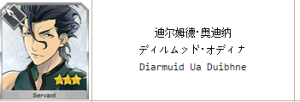 Fgo英靈排名圖鑒大全 英靈昵稱介紹總彙圖片6