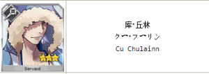 Fgo英靈排名圖鑒大全 英靈昵稱介紹總彙圖片4