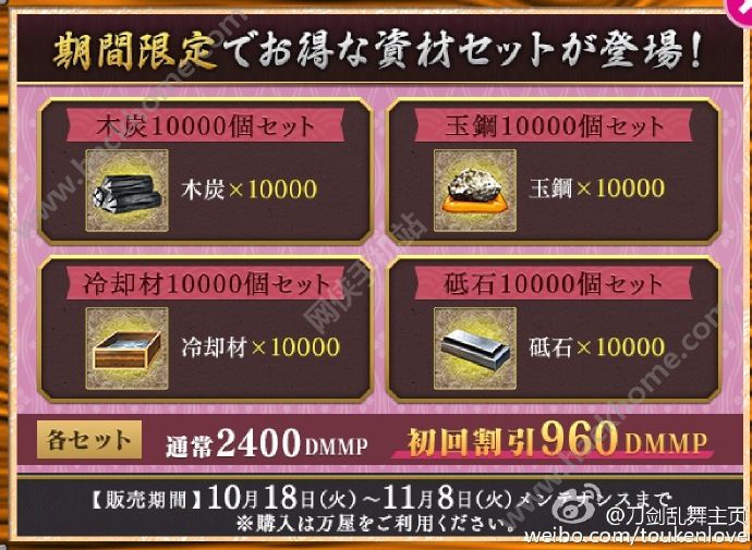 1019ո 10.19-11.8³ǰɻȫͼƬ5