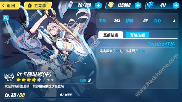 3rdʥͼ ʥԼװЧͼƬ14