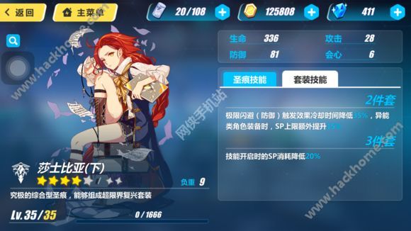 3rdʥͼ ʥԼװЧͼƬ20