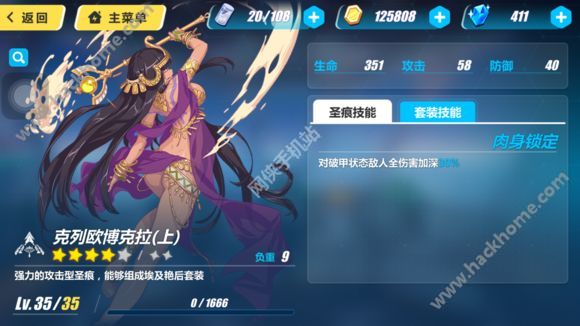 3rdʥͼ ʥԼװЧͼƬ25