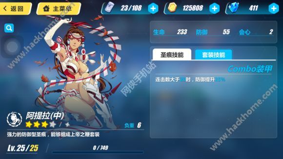 3rdʥͼ ʥԼװЧͼƬ30