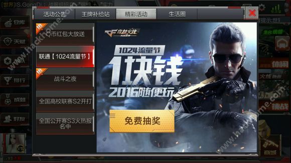 ԽǹսIphone޷ʹýͼƬ1