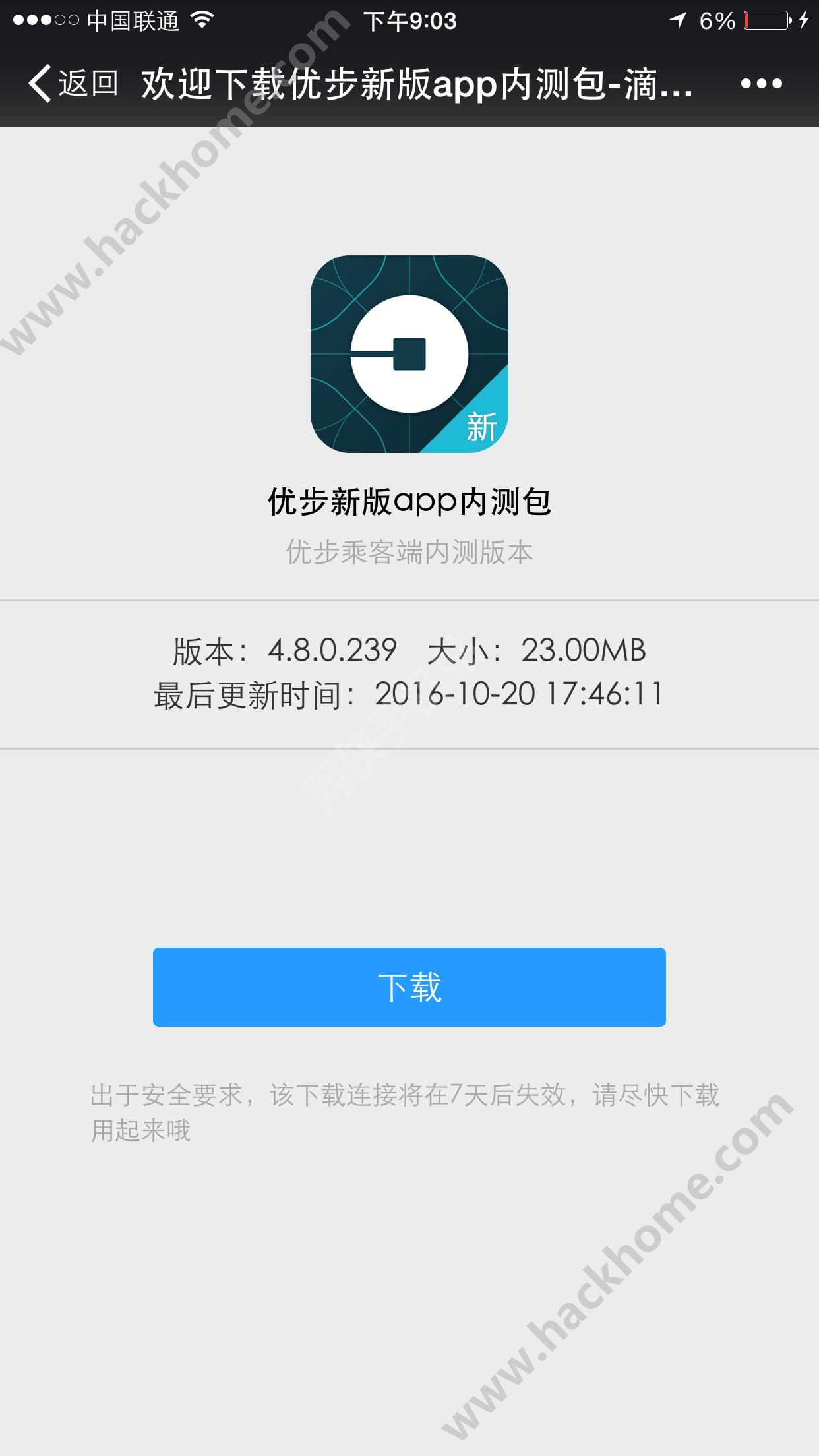 UberεκρKʲNUberЇappBDƬ7