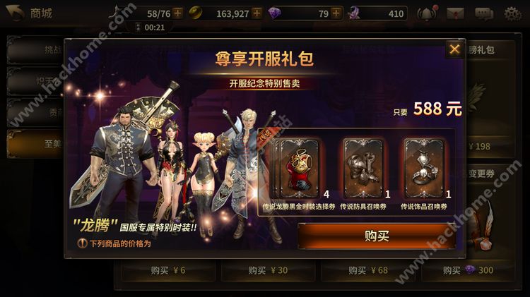 hitػһгֵvip  ʡǮֵͼƬ8