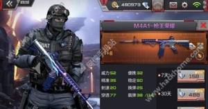 CF[M4A1ĵM4A1sҫĂ  ߌȷDƬ2