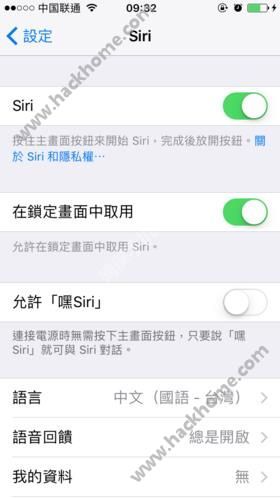 iphone7ôsiriԱƻ7 siriԱ÷ͼƬ2