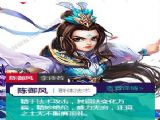 梦幻诛仙手游职业哪个好玩 最强职业推荐[多图]