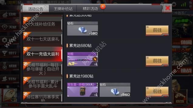 Խǹս߹ʲô 1111ͼƬ3