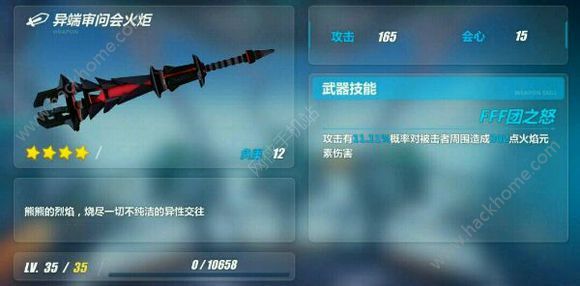 3 1.1汾ȫ 1.1汾ԽͼƬ7