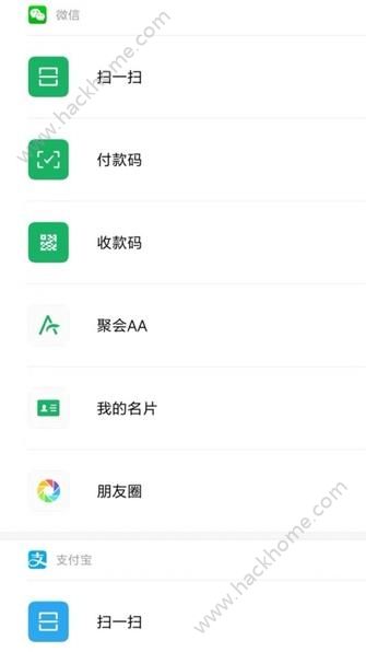 MIUI9¹ܣͼƬ4