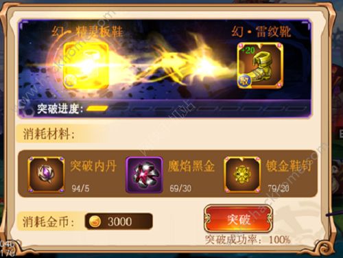 öӢװôǿ  װǿɽͼƬ7