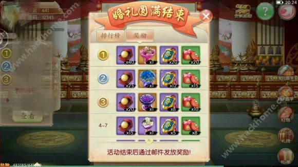 ŷ»Ǯ 罱ͼƬ1