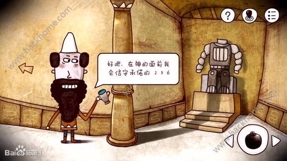 迷失島圓塊在哪? 三塊圓塊位置詳解圖片24