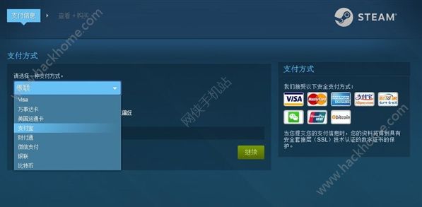 SteamFb֧֧᣿Steam߀ʲN֧DƬ1