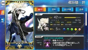 Fgo berserkerȫ \λָberserker]DƬ6