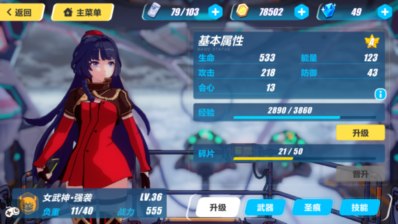 3Ӌ(j)㹫ʽԴȫ Ů^DƬ10