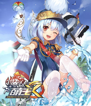 萌王EX11月17日震撼首測   策略燒腦大亂鬥手遊圖片2