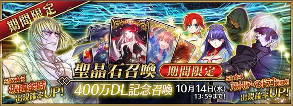 FGOʱ ˳[ͼ]ͼƬ5