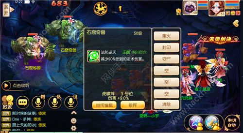 λ45ӢԴȫ ʯ龫Ӣ򷨼ܻͼƬ2