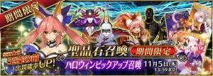 Fgo \λָ¿ظ½iDƬ3