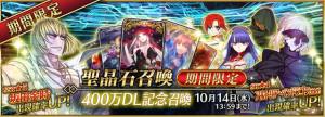 Fgo \λָ¿ظ½iDƬ1