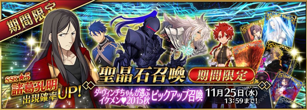 Fgo˳ ˹λָ¿ظ½˳ͼƬ5