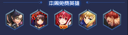 VIPǮ VIPʲôȨͼƬ4