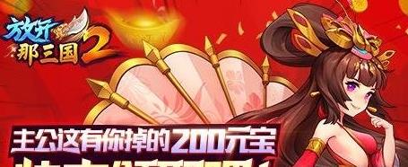 ſ2ɱ佫а  ǿɱ佫ƼͼƬ1