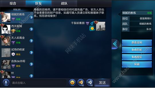 ҫս°汾սŻͼƬ7