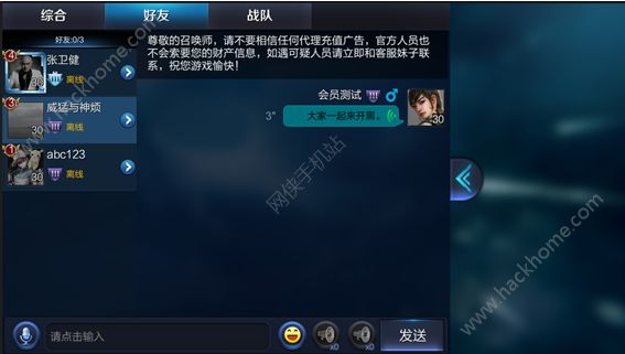 ҫս°汾սŻͼƬ9