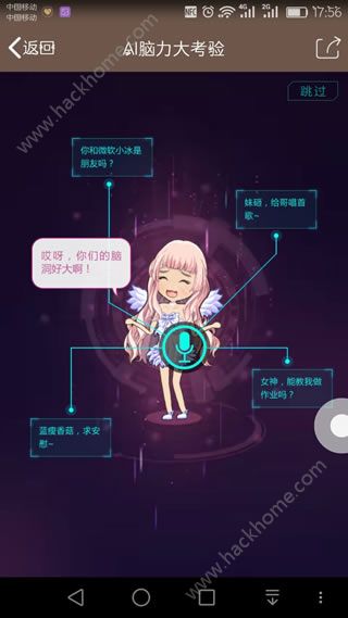 ai˻ai2άͼƬ4