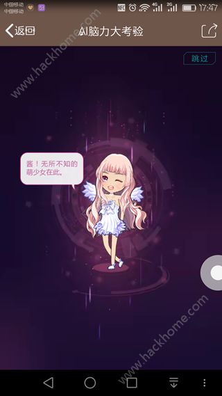 ai˻ai2άͼƬ3