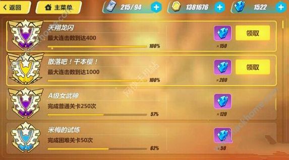 3һfBô_(d) 10000B_(d)ɷDƬ2