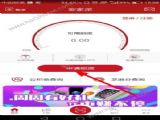安家派怎么申请借款？安家派贷款教程[多图]
