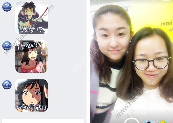 QQ˫˶̬ҼôӣֻQQƵ˫˶̬ҼӷͼƬ1