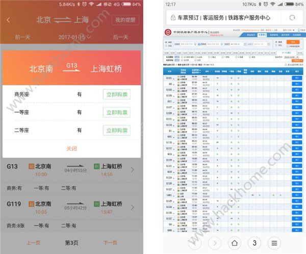 СMIUI8ˢƱôƱMIUI8ˢƱʹý̳ͼƬ8