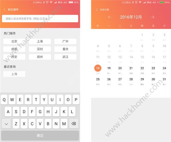 СMIUI8ˢƱôƱMIUI8ˢƱʹý̳ͼƬ5