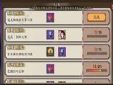 阴阳师四兔子过御魂10攻略 四兔子阵容搭配技巧[多图]