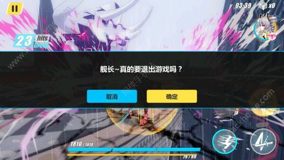 3糺ƽǿ 糺ҶͼƬ5