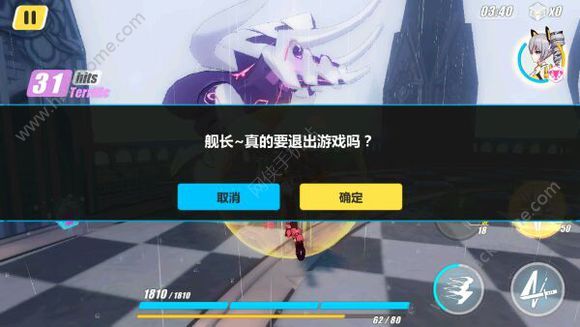 3糺ƽǿ 糺ҶͼƬ6